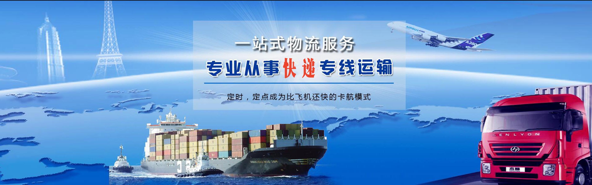 耀州到匈牙利物流公司-耀州至匈牙利物流专线-耀州空运到匈牙利-优时通物流有限公司